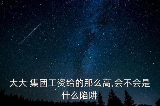 茂堅集團貼吧,茂堅建設工程集團