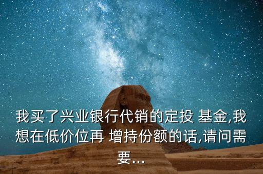 基金增持,半年報(bào)社?；鹪龀?/></a></span><span id=