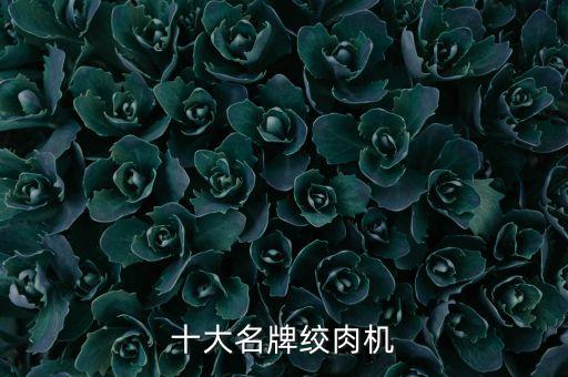 榮事達集團現任董事長,合肥榮事達董事長
