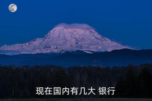 中國有多銀行,952251是哪個(gè)銀行