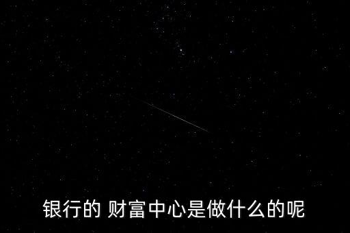 財富來商務(wù)投資是什么,HD財富投資是什么