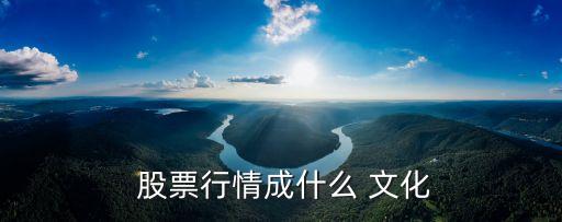 文化類股票,國新文化股票股吧