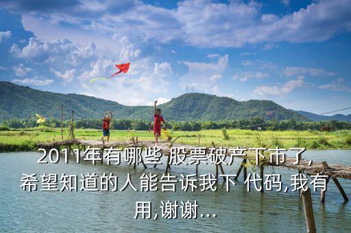 佳光業(yè)股票代碼,中科光芯股票代碼