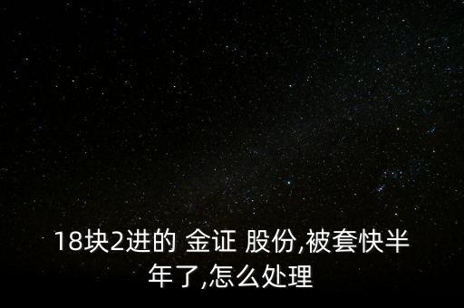 金證股份股票未來(lái)如何,太極股份股票未來(lái)走勢(shì)