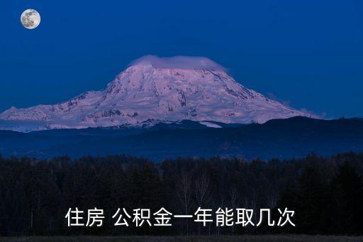 2016年上海公積金上限,上海公積金最高上限2023