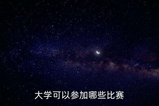 電子銀行營銷競賽,如何營銷電子銀行業(yè)務(wù)