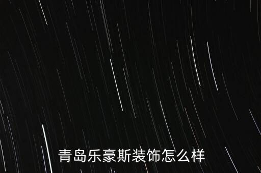 青島瑞寶自動(dòng)化系統(tǒng)工程有限公司