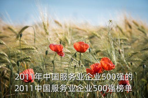 陽煤集團(tuán)與中儲(chǔ)