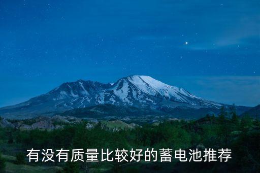 湖北駱駝特種電源公司
