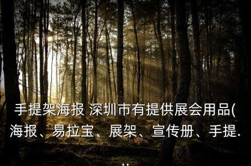 深圳市深越有限公司采購(gòu)部