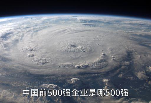 武漢高科國有控股集團有限公司秦,武漢商貿國有控股集團有限公司