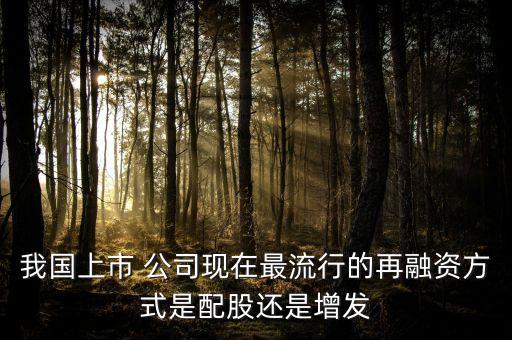 小貸公司定增