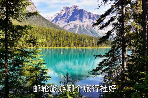 英國嘉年華郵輪有限公司,中船嘉年華郵輪有限公司最新消息