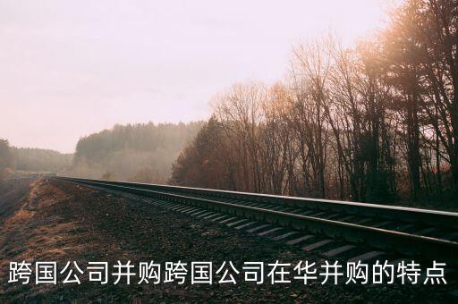 臺灣華調集團,臺灣長華集團有限公司