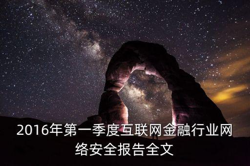 愛(ài)投資用的是第三方支付嗎