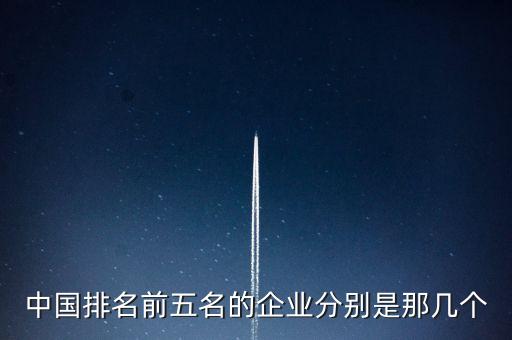 華海藥業(yè)集團總價值,偉星集團與華海藥業(yè)