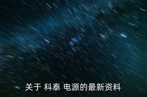 上?？铺╇娫词峭馄竺?/></a></span><span id=