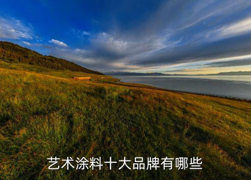 成都化工股份有限公司