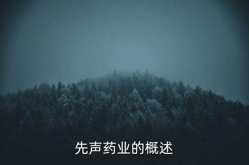 中國藥科大學(xué)董事會