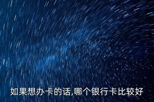 中國農(nóng)業(yè)銀行東莞分行金融