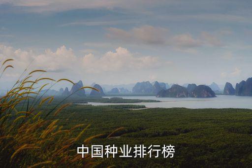 山東先達農(nóng)化股份有限公司主要股東,濟南先達農(nóng)化股份有限公司