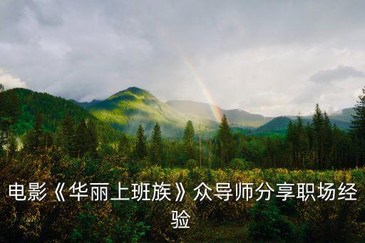 智立方品牌營銷傳播集團