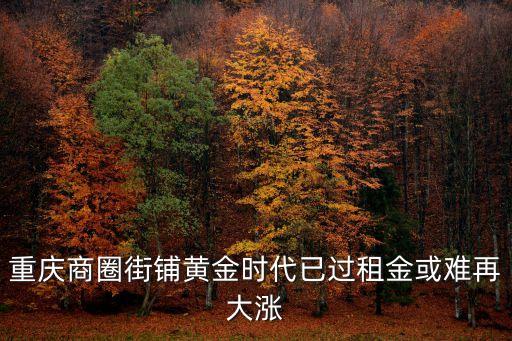 中國(guó)鋪王客服,中國(guó)流通王客服