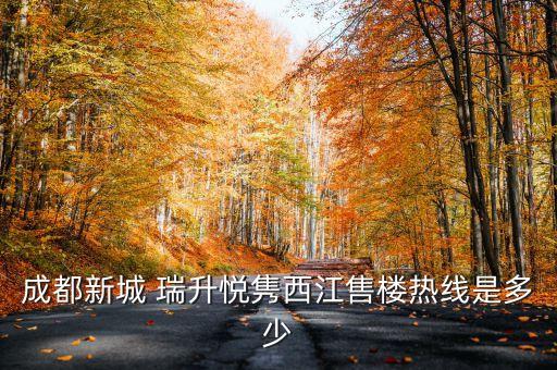 上海凌云瑞升