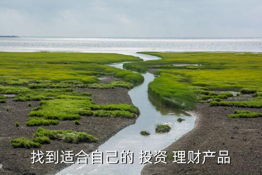 80后投資信托理財,為什么信托理財投資比股票基金更安全?