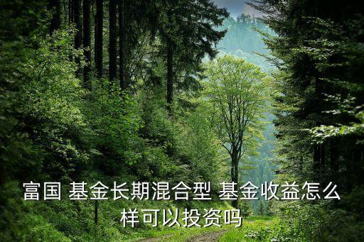 160518基金怎么樣