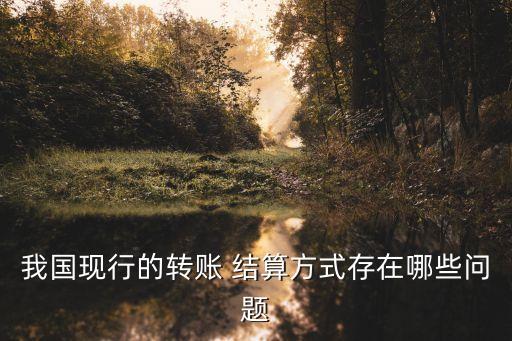 銀行可開(kāi)發(fā)的結(jié)算市場(chǎng),銀行間市場(chǎng)登記結(jié)算機(jī)構(gòu)有哪些