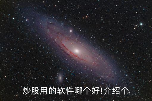 歐洲股票實時行情,特斯拉股票價格實時行情