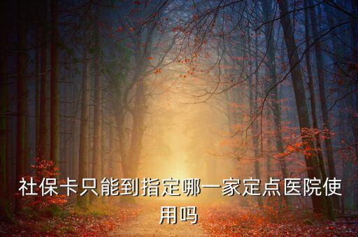 北京社?？ㄊ褂媚?9家