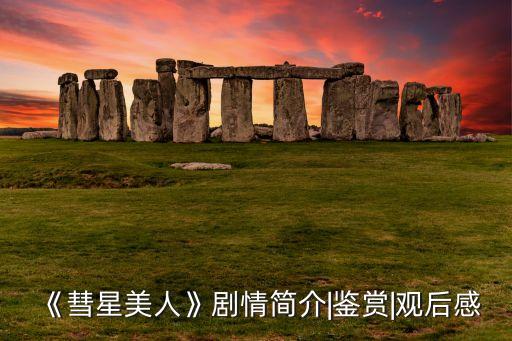 淄博赫達(dá)集團(tuán)簡介