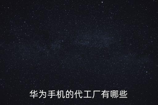 成都芯通科技股份有限公司,成都宏明雙新科技股份有限公司