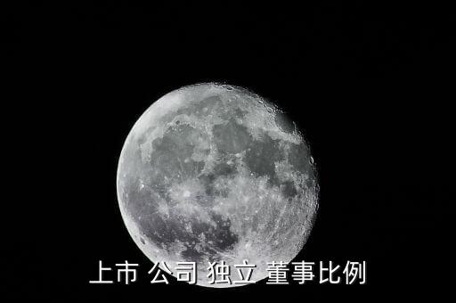 證券公司的獨(dú)立董事可以,任何人員只能在一家證券公司擔(dān)任獨(dú)立董事