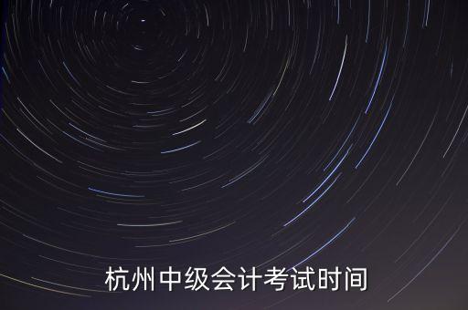 杭州孜信財(cái)務(wù)管理有限公司,杭州文九財(cái)務(wù)管理有限公司京東數(shù)字門(mén)店