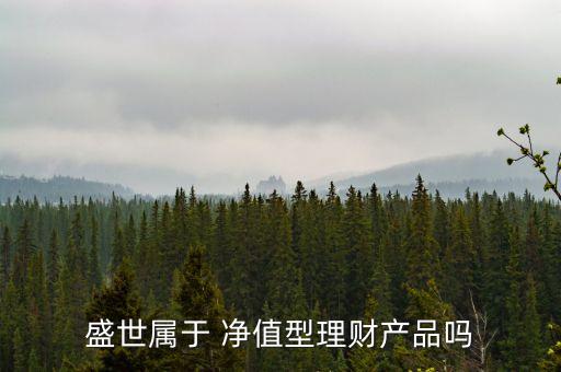 360001基金凈值查詢,光大量化360001基金凈值