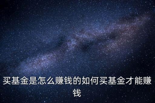 為什么搞基叫股票,國(guó)家為什么要搞股票