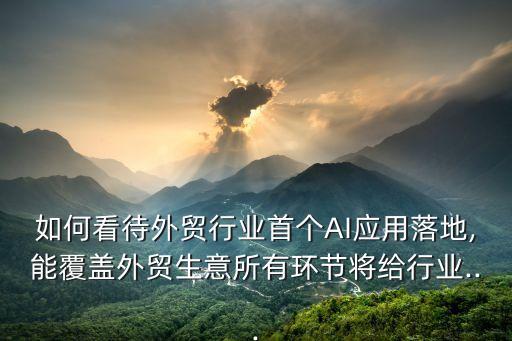 中非智能發(fā)展有限公司,江西中非工程管理有限公司