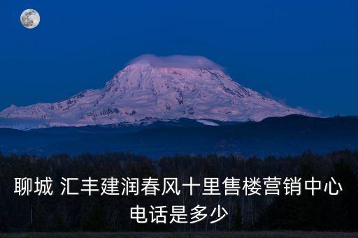 長(zhǎng)沙匯豐置業(yè)有限公司,濮陽(yáng)市匯豐置業(yè)有限公司
