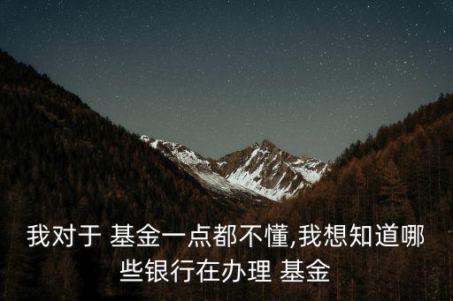 南方寶元債券基金那買(mǎi)