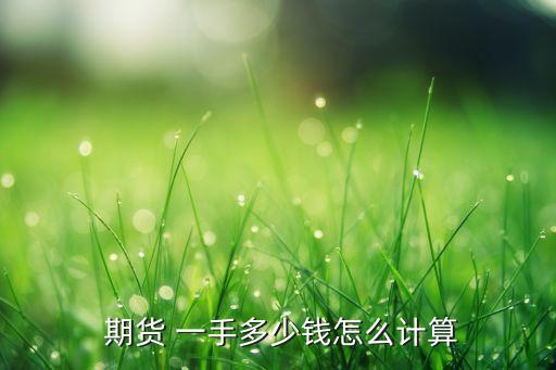 上海原油期貨多少?lài)嵰皇?/></a></span><span id=