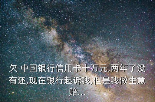 中國(guó)銀行外債額度