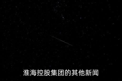 丹邦科技股票