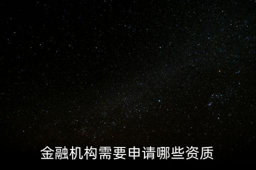 債券銀行主承銷商資格,債券承銷屬于銀行什么業(yè)務