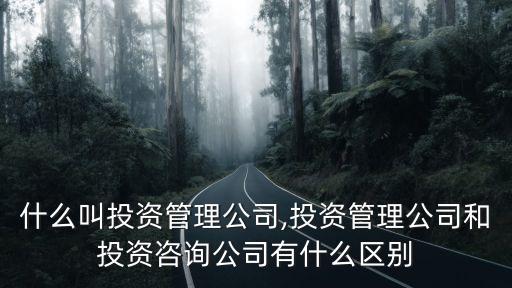 工投集團(tuán)英文縮寫,集團(tuán)有限公司英文縮寫