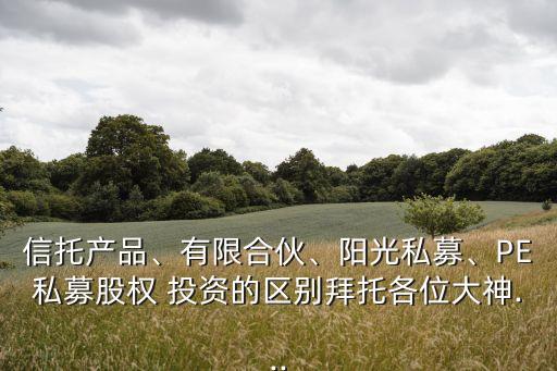 貝恩資本投資安全嗎,紀源資本投資安全嗎