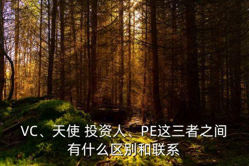 廣券投資,廣慧投資董事長(zhǎng)