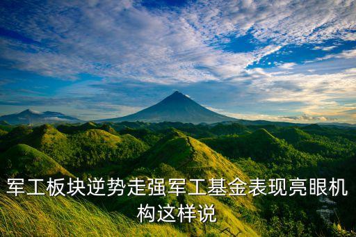 申萬收益投資機(jī)會(huì)